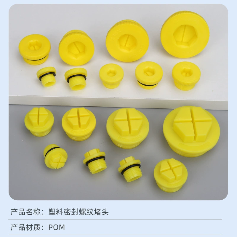 Кросс-пластиковый ремень уплотнительный круг Внутренний шестиугольный резьбовой заглушитель глушитель ED уплотнительное кольцо масляный цилиндр винт пробка