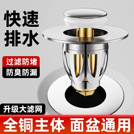 下水;地漏;三角阀