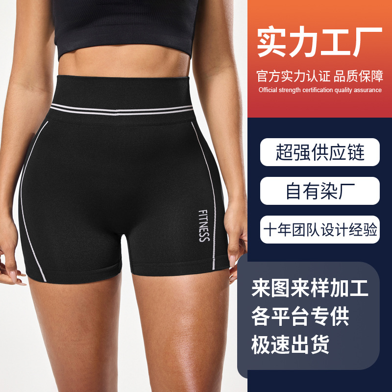 Pantalones cortos deportivos personalizados transfronterizos, cintura alta, cadera desnuda, pantalones de yoga secos rápidos, pantalones deportivos europeos y estadounidenses