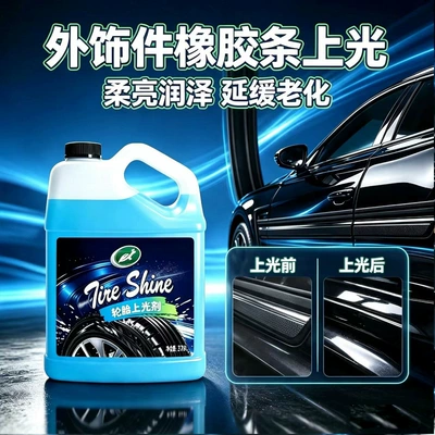 Package for Car Detailing Services – Car wax