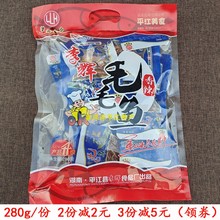 平江李辉毛毛鱼大礼包380g香辣鱼尾手撕鱼鱼仔零食品小吃湖南特产