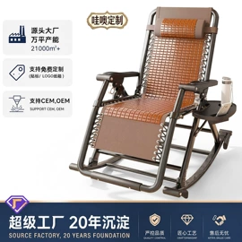 折叠椅;摇椅;懒人沙发