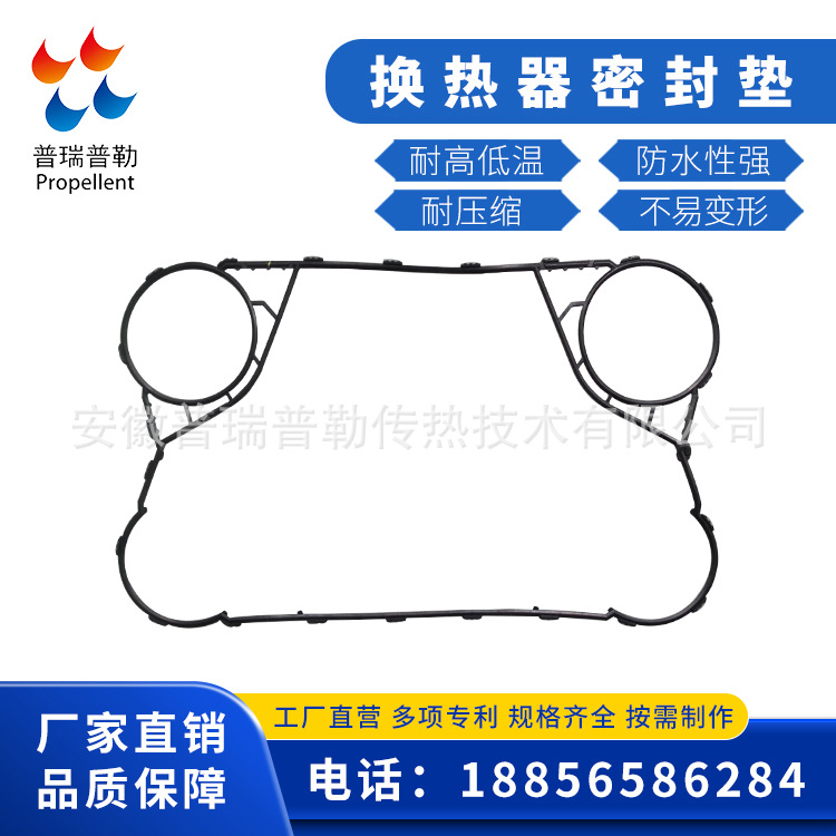 供应SONDEX 桑得斯 S43 按扣板式换热器密封垫