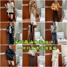 双面羊绒大衣女深圳南油档口女装一手货源号原创设计师款