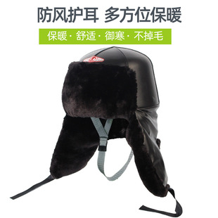 Winter ABS Cap Site Cold-proof Warm-proof Anti-smashing Cap Outdoor Power Construction Labor Protection Cotton Cap