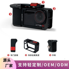 适用大疆Action5pro/4/3运动相机金属兔笼保护拓展框街拍兔笼套装
