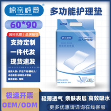 ������|60*90һ���Ԯa��|�����˶๦���o��|����|���l����