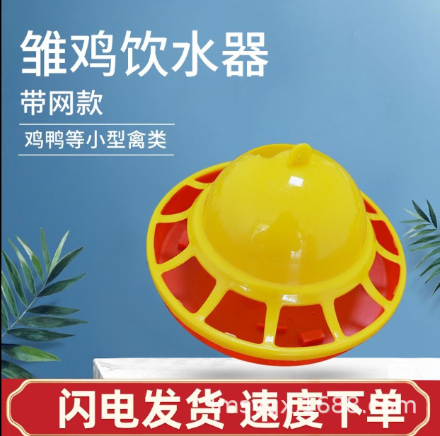 供应鸡饮水器 鸡自动饮水器 雏鸡饮水器 小鸡饮水器 鹌鹑饮水器