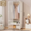 Single row - star blank - priced at 79 yuan