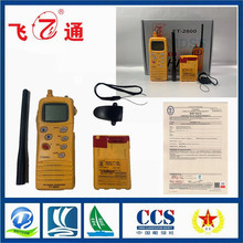 wͨFT-2800VHFpoԒ VHFͧpoԒ