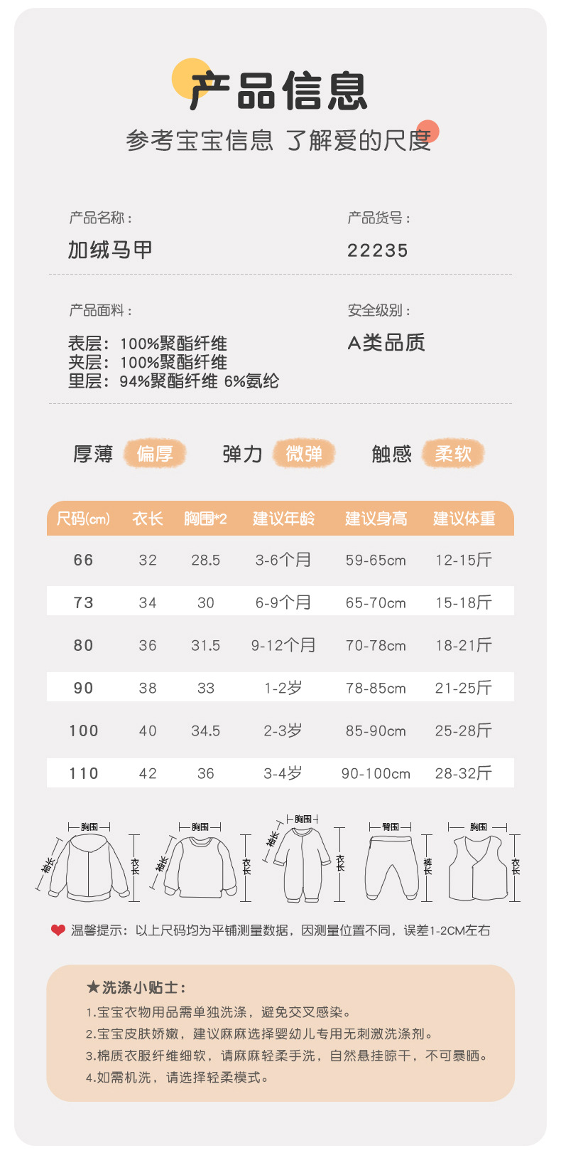 22235吉_09