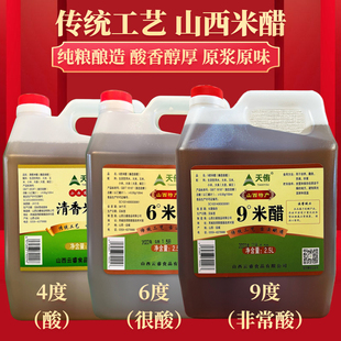 ��٧ɽ���״׼��Z���4��6��9���״׼���ʳ�Û��������ݹ��ݴ׵�