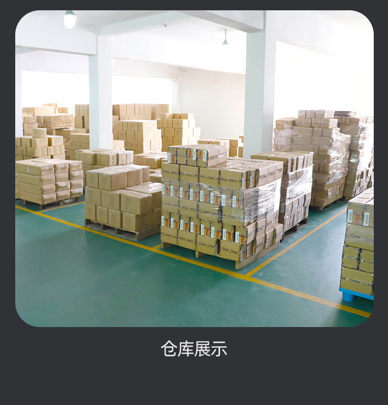 义乌科辰定制详情_16