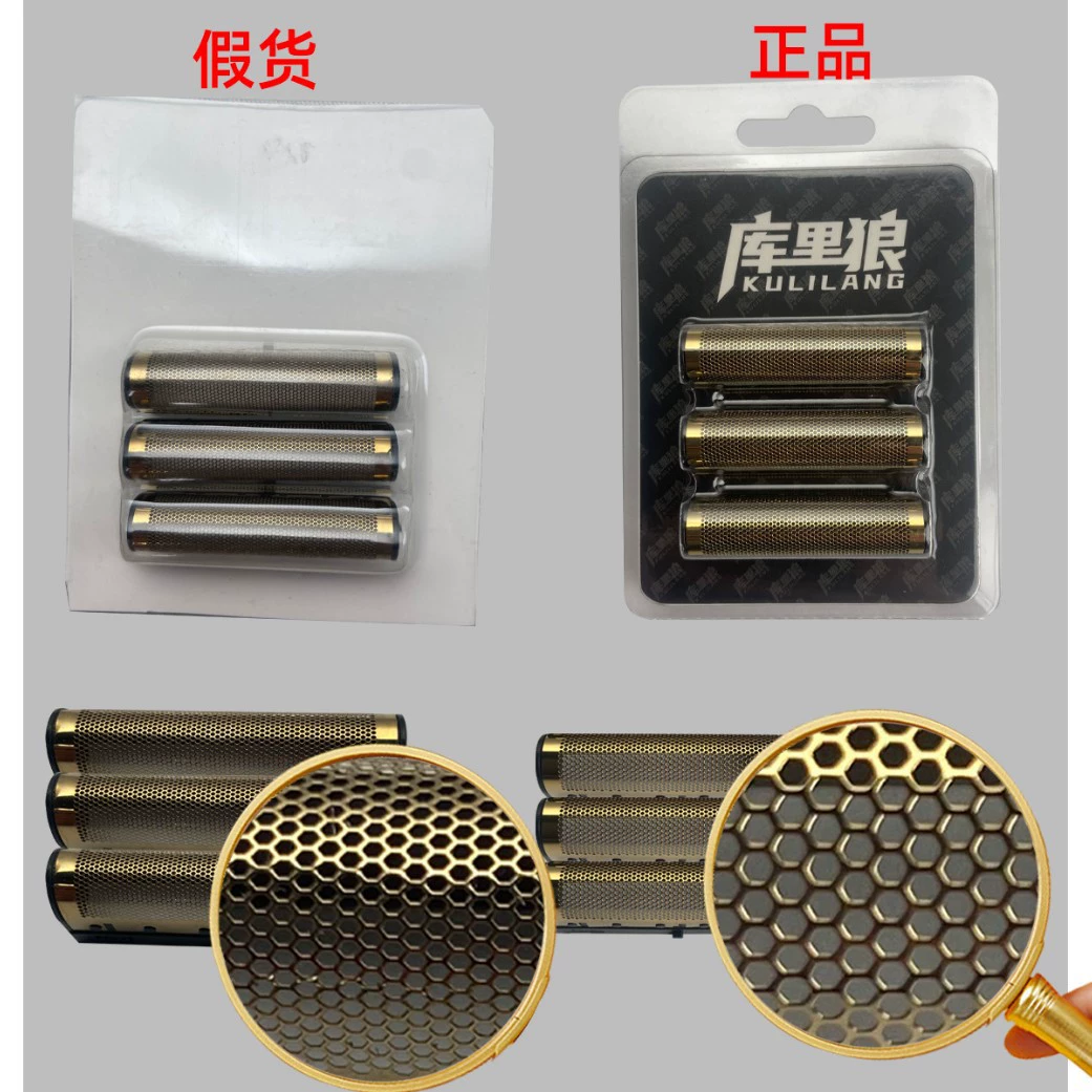 Оригинальная насадка с тремя сетками для резца Cutter Head Cutter Net Whitener специально аксессуары лезвие для резака головы сетка