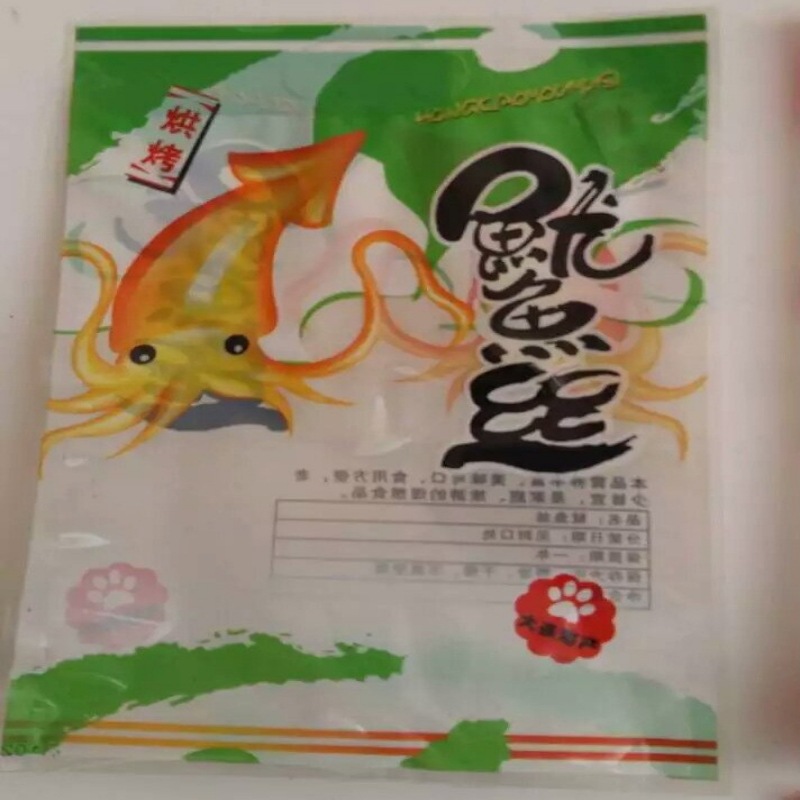 鱿鱼丝塑料包装袋食品包装袋干货袋海鲜塑料袋复合袋制作印刷logo