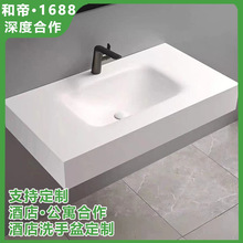岩板热弯一体台盆半嵌入式家用洗手盆卫生间洗脸盆洗漱单盆