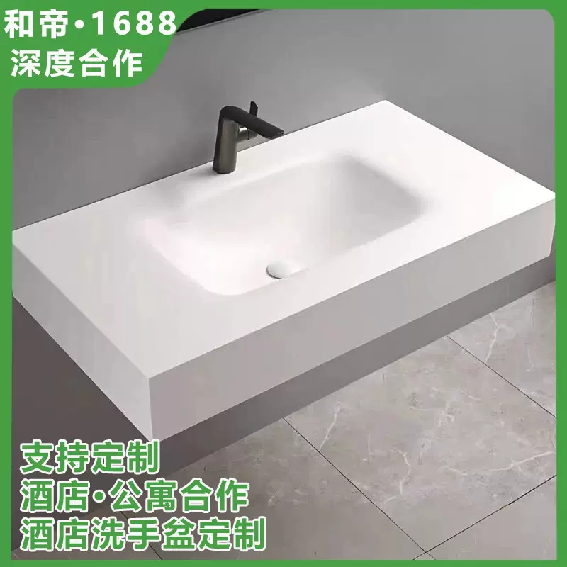 岩板热弯一体台盆半嵌入式家用洗手盆卫生间洗脸盆洗漱单盆