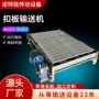 耐高温重型输送吨包输送机