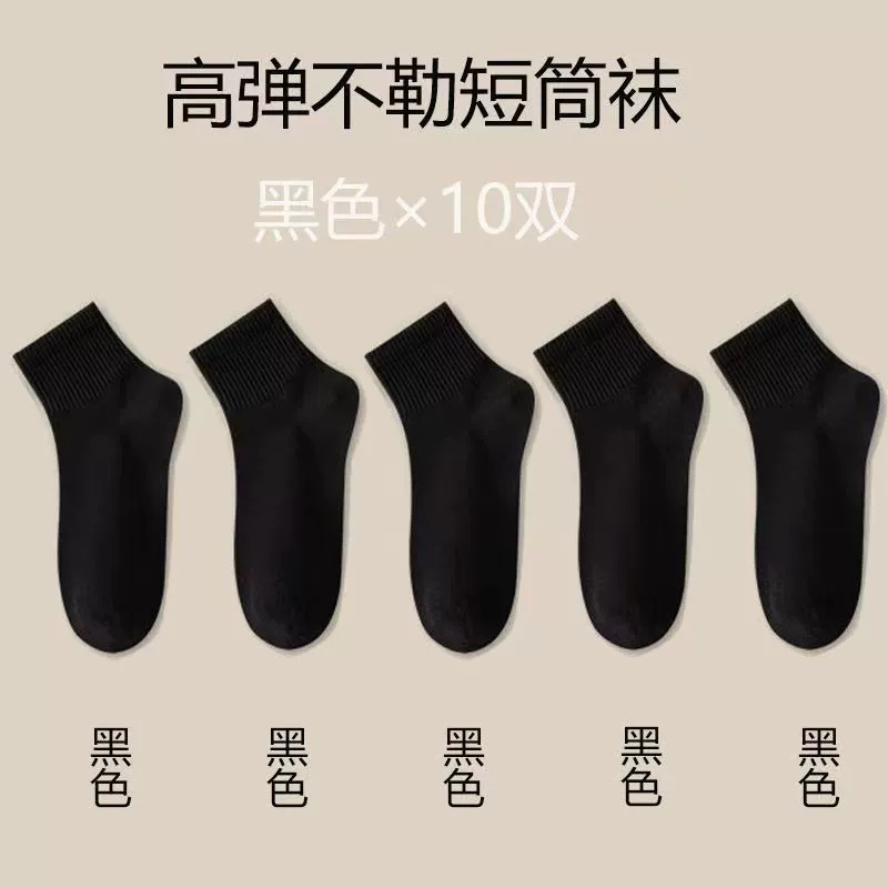 Retro Japanese summer knee socks