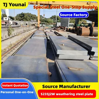 Qualified impact, custom sized S235J2W weathering steel