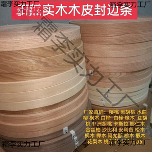 ���Ҽt���Ҽt��ͩľ��ľ��ľָ��ľƤ�Ҿ߰�ķ�߅�C��߅�l��̫��