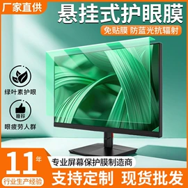 笔记本配件;手机保护膜;其他汽车内饰