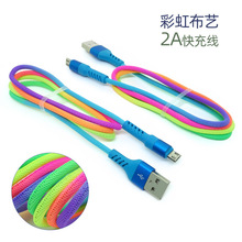 �ʺ��߲ʲ�ˇ�� 2A����֙C������ ���� �m�ð�׿V8 i678���ӿ�