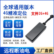 4GH܇d׷ۙcar tracker܇Ħ܇늄܇λgpsI