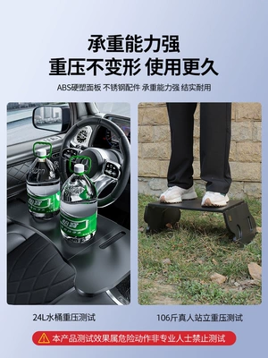 Car table board – for eating and using a laptop