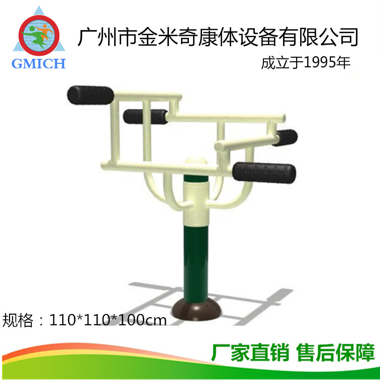 ��԰��������������С�������������˶����������Ȱ�Ħѵ��������