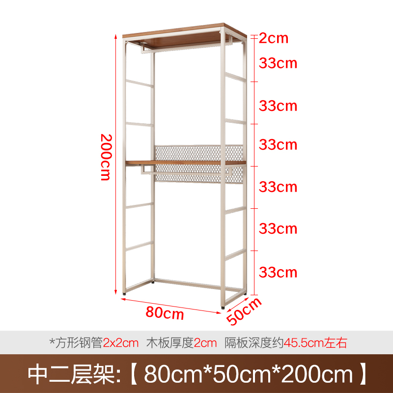중간 2층: 높이 80*50*200cm