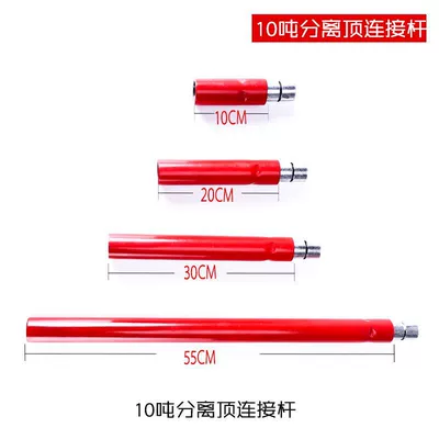 repair tool accessories, Car jack