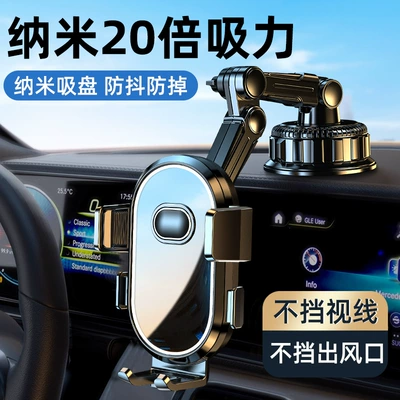 Dragon Flag Car Mobile Phone Holder 2025 New Car Multifunctional Large Suction Cup Truck Navigation Fixed Support Bracket (Car phone holder) - multi-section-adjustable-large-suction-cup-holder