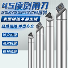 ����ʽ���ǵ�45�ȵ��ǵ���SSK/SSP/TCM/SSY/SSO/SSH30��60��90��