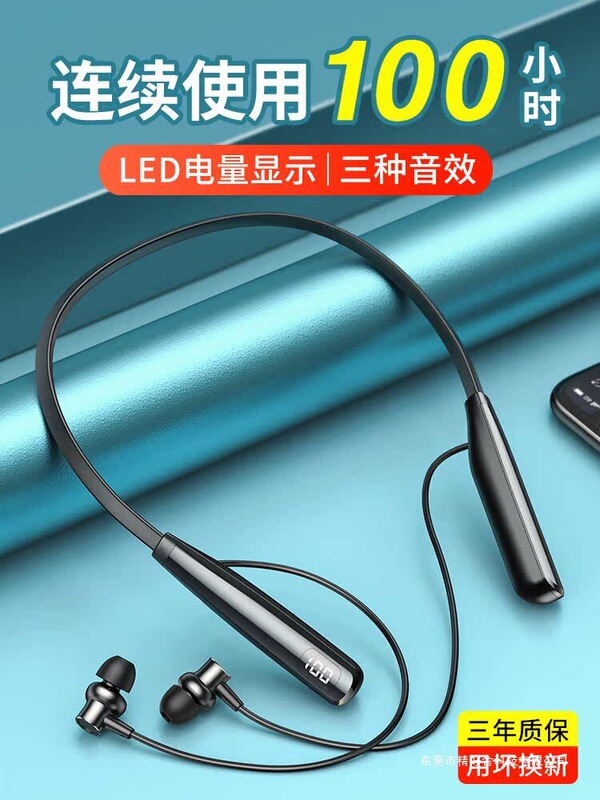 New Bluetooth Earphones, Neck-Hanging Style, 2026 Wireless Sports Noise-Cancelling High-Quality Sound, Suitable for Apple, Oppo, Huawei, Vivo New Bluetooth Earphones, Neck-Hanging Style, 2026 Wireless Sports Noise-Cancelling High-Quality Sound, Suitable for Apple, Oppo, Huawei, Vivo