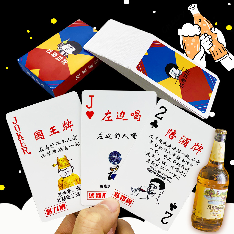 Bar games, companionship poker, drink-to-friend table games, game nights, drinking games, truth or dare, card cutting.