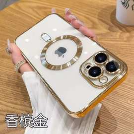 适用iPhone17Pro手机壳磁吸电镀自带镜头膜苹果16全包保护套.防滑