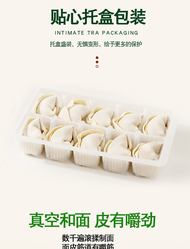 虾仁手工现包大馄饨云吞荠菜鲜肉大馅速食早餐面点食品半成品盒装|undefined