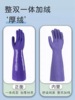 Warm gloves, set, durable professional kitchen, winter waterproof velvet rubber clothing