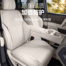 适用于理想i6原车款全包座椅套四季通风皮革坐垫内饰改装配件用品