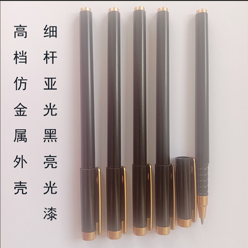 Student Exam Pens Can Be Printed with Logos, Black Advertising Pens, Carbon-Based High-End Signature Gel Pens