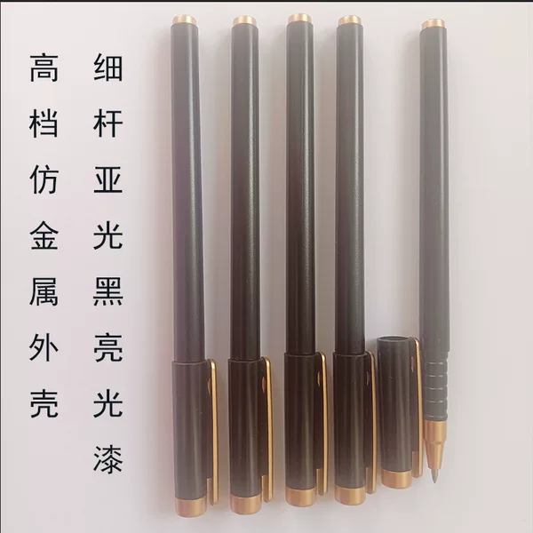 Student Exam Pens Can Be Printed with Logos, Black Advertising Pens, Carbon-Based High-End Signature Gel Pens