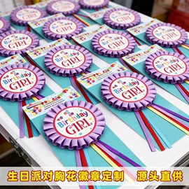 织带;服装饰品;绳子类