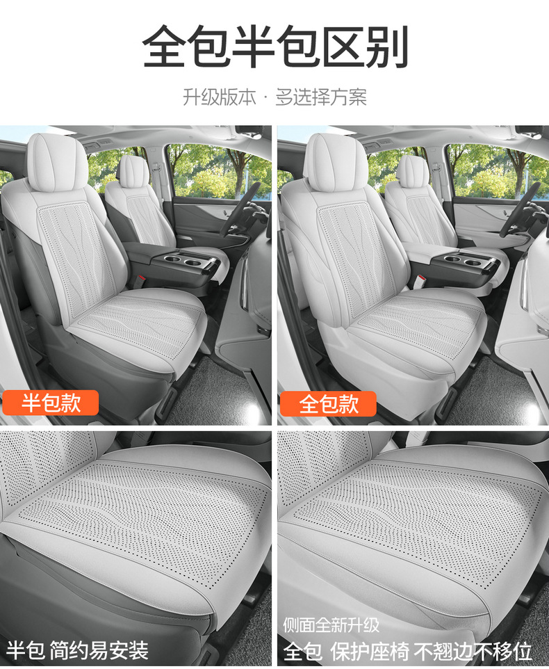 Buick Gl8 Special Car Seat Cushion Perforated Breathable Saddle Cushion Seat Cover for All Seasons Seat Cushion Seven-Seater Car Cushion