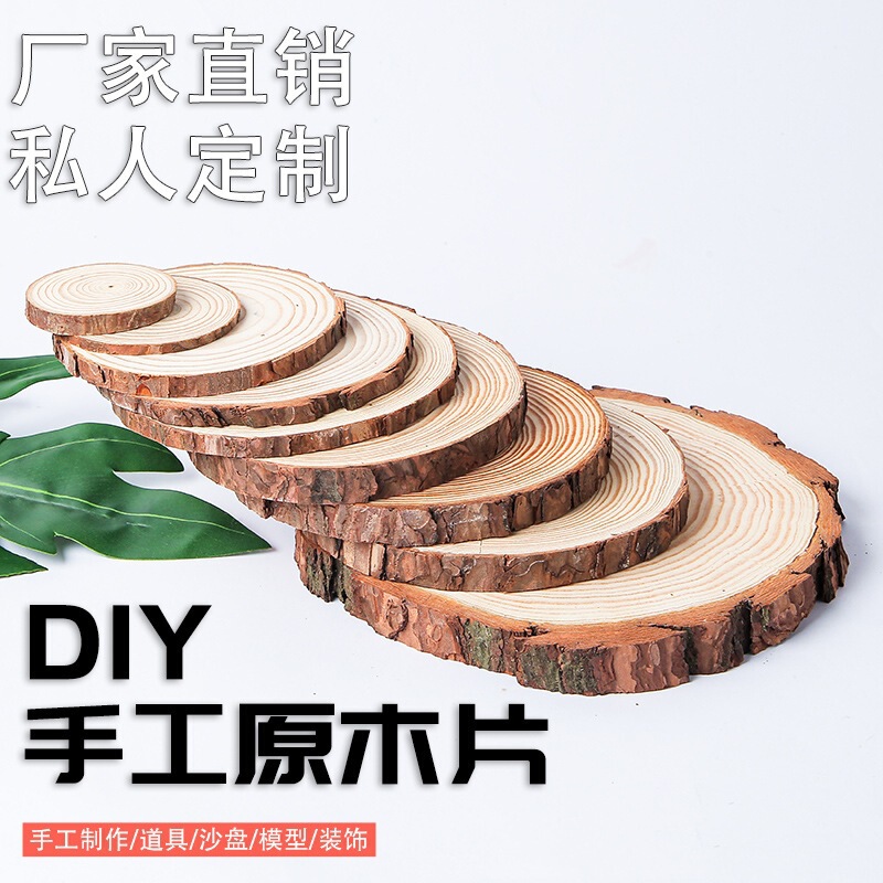 DIY Pine Wood Slices for Children's Crafts, Round Wood Slices for Decorative Background Walls, Hand-Painted Photography, Tree Ring Wood Pieces