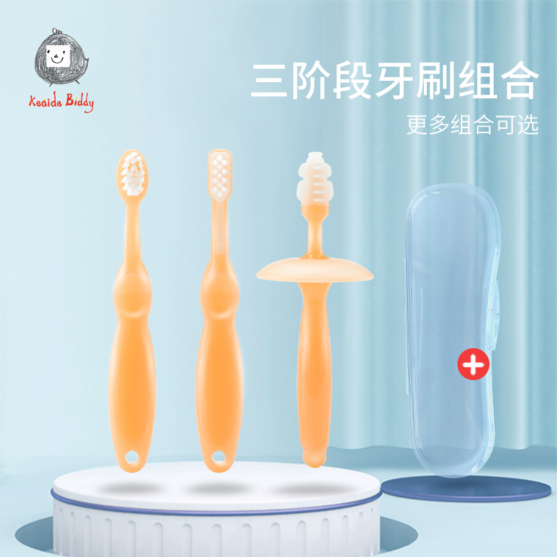 宝宝训练牙刷乳牙软毛硅胶牙刷口腔婴儿清洁用品工厂批发宝宝牙刷