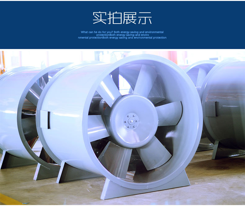 铭科环保---详情---混流风机_11.jpg
