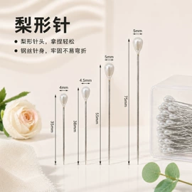 针线缝纫;图钉;大头针