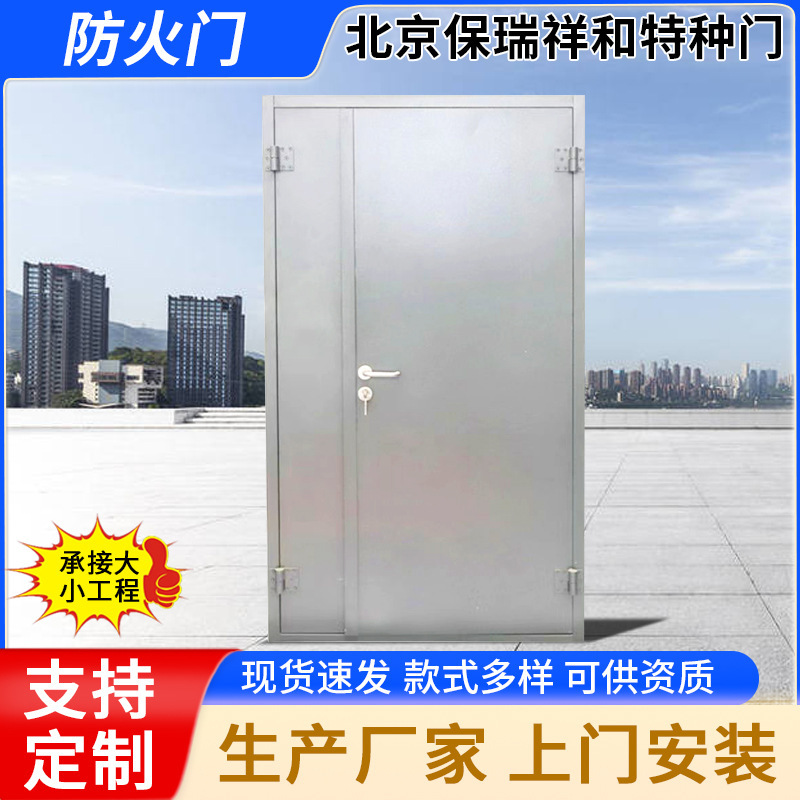 Steel Fire Door Manufacturers to Order Fireproof Door and Window for Methan Gypsy Grade Engineering