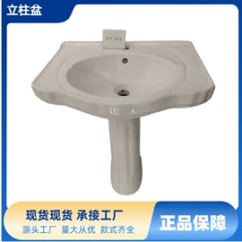 普通马桶;蹲便器;拖把盆